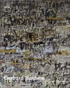 ゲルハルト・ヘーメ　カタログ・レゾネ　Gerhard Hoehme: Catalogue Raisonne/Gottfries Boehm