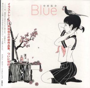 Blue　中村佑介画集/中村佑介