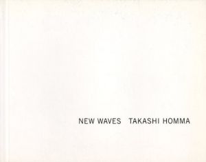 ホンマタカシ写真集　New Wave/Takashi Homma