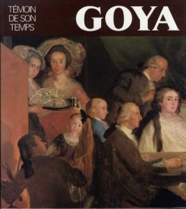 ゴヤ　Goya: temoin de son temps/Gassier Pierre