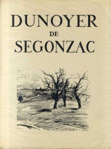スゴンザック　Dunoyer de Segonzac/Claude Roger-Marx