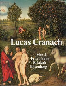 ルーカス・クラナッハ　The Paintings of Lucas Cranach/Max J. Friedlander/Jakob Rosenberg