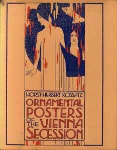 ウィーン分離派のポスター　Ornamental Posters of the Vienna Secession/Horst-Herbert Kossatz