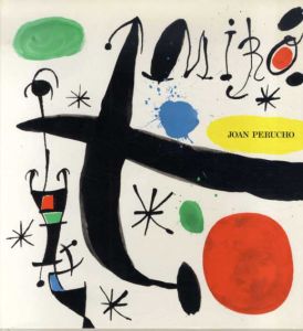 ジョアン・ミロ　Joan Miro and Catalonia/Joan Perucho