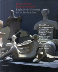 ヘンリー・ムーア　Henry Moore: Epoche Und Echo. Englische Bildhauerei Im 20. Jahrhundert/C. Lichtenstern/C. Sylvia Weber