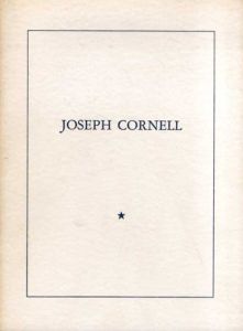 ジョセフ･コーネル展　Joseph Cornell/