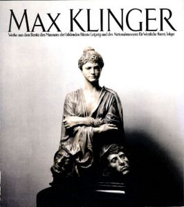 マックス・クリンガー展/