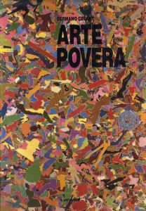 アルテ・ポーヴェラ　Arte Povera/Alighiero Boetti/Mario Ceroli/Luciano Fabro/Brajo Fuso/Piero Gilardi/Jannis Kounellis他収録