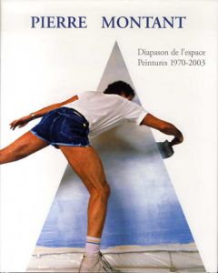 ピエール・モンタン　Pierre Montant: Diapason de L'espace Peintures 1970-2003/Michael Gibson/Claude Ritschard