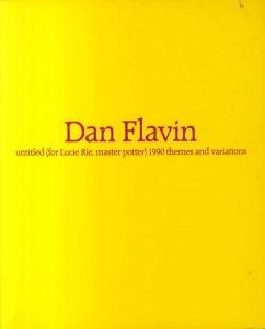 ダン・フレイヴィン　Dan Flavin: Untitled (for Lucie Rie, Master Potter) 1990 Themes and Variations/