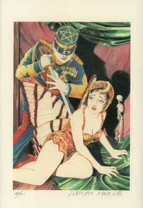 丸尾末広版画額/