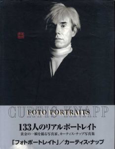 カーティス・ナップ写真集　Foto Portraits/Curtis Knapp