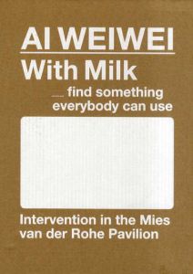 アイ・ウェイウェイ　Ai Weiwei: with milk, find something everybody can use/
