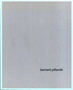 ベルナルド・ピファレッティ　Bernard Piffaretti/