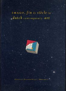 オランダ現代美術の世紀末　Imago, fin de siecle in dutch contemporary art(Mediamatic Vol.5 1&2)/Robert De Haas/Rene Coelho/Paul Valery/Volker Grassmuck/Adilkno/Max Bruinsma/Maurice Nio/Jorinde Seydel