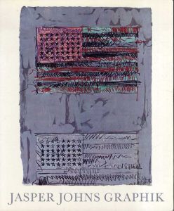 ジャスパー・ジョーンズ　Jasper Johns Graphik/