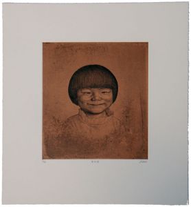 相笠昌義版画「童女図」/相笠昌義
