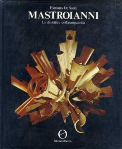 ウンベルト・マストロヤンニ Mastroianni La dialettica dell' avanguardia/Floriano de Santi
