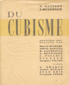 デュ・キュビスム　Du Cubisme/A.Gleizes/J.Metzinger