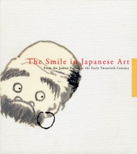 日本美術が笑う　The Smile in Japanese Art/広瀬麻美編集