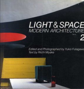 光の空間2　Light&Space Modern Architecture/二川幸夫/三宅理一/パオロ・ポルトゲージ