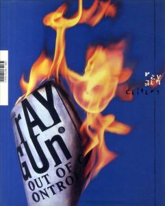 Ray Gun: Out of Control/