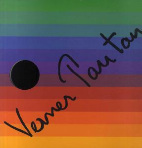 ヴェルナー・パントン　Verner Panton/Verner Panton