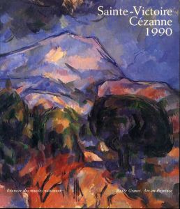セザンヌ　Sainte-Victoire Cezanne 1990/