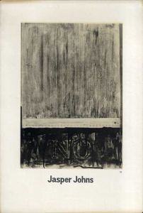 ジャスパー・ジョーンズ展　Jasper Johns/