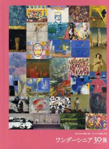 ワンダーシニア30展/