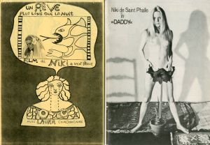 ニキ・ド・サンファル（サンファール）資料一括/Niki de Saint Phalle