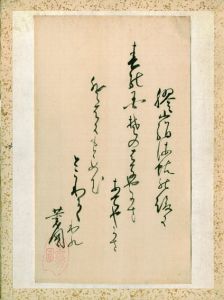金子薫園歌「膠山絹海帖の終り」/のサムネール