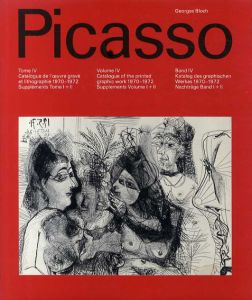 パブロ・ピカソ　版画カタログ・レゾネ4　Pablo Picasso Tome 4:  Catalogue de l'oeuvre grave et lithographie 1970-1972 /Pablo Picassoのサムネール