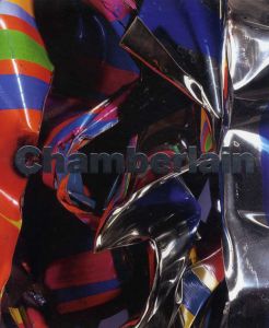 ジョン・チェンバレン　John Chamberlain: Recent Sculpture/Klaus Kertess