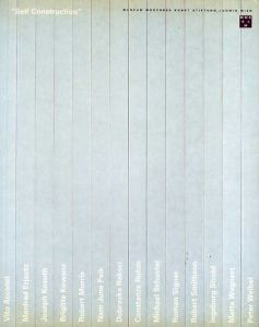 Self Construction/Vito Acconci/Manfred Erjautz/Joseph Kosuth/Brigitte Kowanz/Robert Morris/Nam Jun Paik他