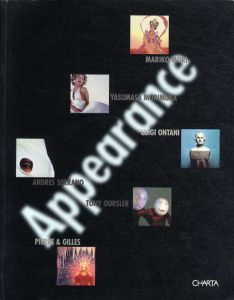 Appearance/森万里子/森村泰昌/Luigi Ontani/Andres Serrano/Tony Oursler/Pierre & Gilles