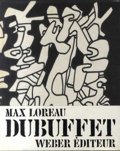 ジャン・デュビュッフェ　Jean Dubuffet: Delits, Deportements, Lieux de haut jeu/Max Loreau