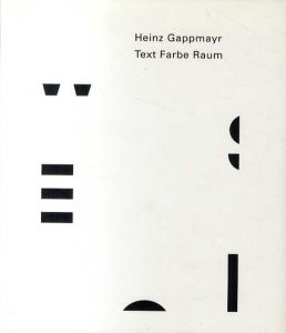 Heinz Gappmayr: Text Farbe Raum/Silvia Eiblmayr編