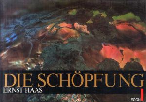 エルンスト・ハース写真集　Die Schoepfung. Sonderausgabe/Ernst Haas