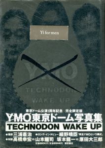 YMO東京ドーム写真集　テクノドン・ウェイクアップ/三浦憲治
