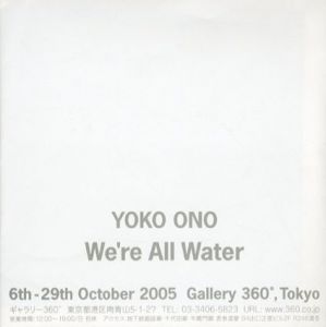 オノ・ヨーコ　インビテーション・カード「We're All Water」/Yoko Onoのサムネール