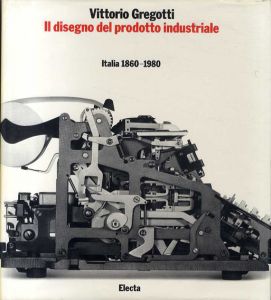 イタリアの工業デザインスケッチ　Il Disegno del Prodotto Industriale: Italia 1860-1980 /Vittorio Gregotti