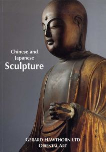 中国と日本の彫刻　Chinese and Japanese Sculpture: 7 November 2002 - 15 November 2002/