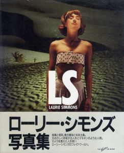 ローリー・シモンズ写真集　Laurie　Simmons/ローリー・シモンズのサムネール