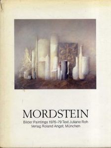 カール・モードスタイン　Karl Mordstein： Bilder, Paintings 1976-79/Juliane Roh 