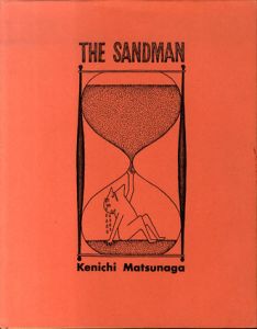 松永謙一画集　The Sandman/松永謙一