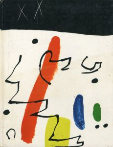 「20世紀」46号 XXe Siecle No.46/