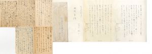 芝木好子書簡・葉書/芝木好子