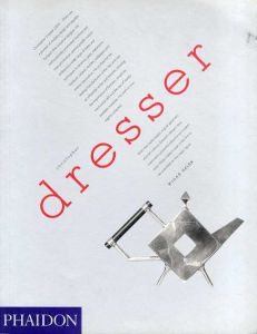 クリストファー・ドレッサー　Christopher Dresser/Widar Halen