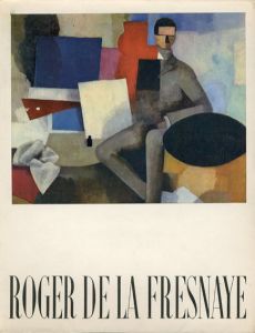 ロジャー・デ・ラ・フレスナイ　Oeuvre Complete De Roger De La Fresnaye/Raymond Cogniat/Waldemar George